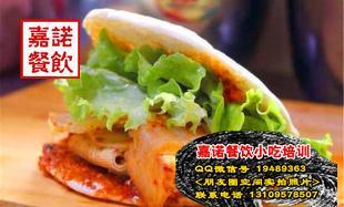 西安嘉諾餐飲管理 土豆片夾饃、鐵板魷魚、烤面筋、炸薯條與炸雞柳培訓與高清圖片