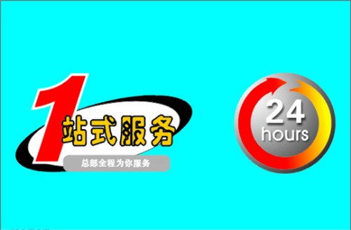 成都蜀豐泰餐飲管理有限責任公司 專業餐飲管理解決方案，賦能餐飲行業新未來